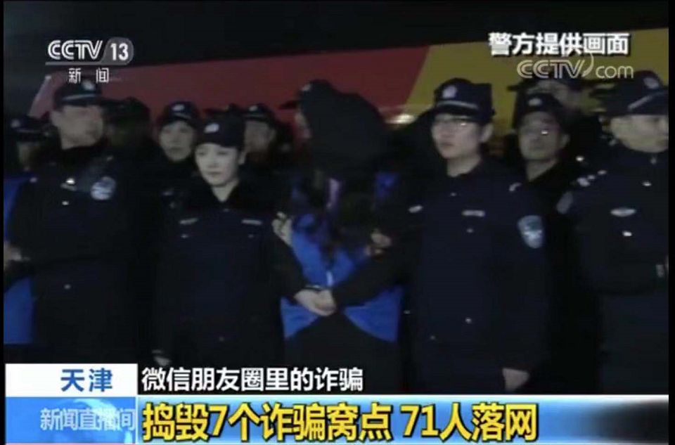 18万入股市,炒股群50人49个骗子