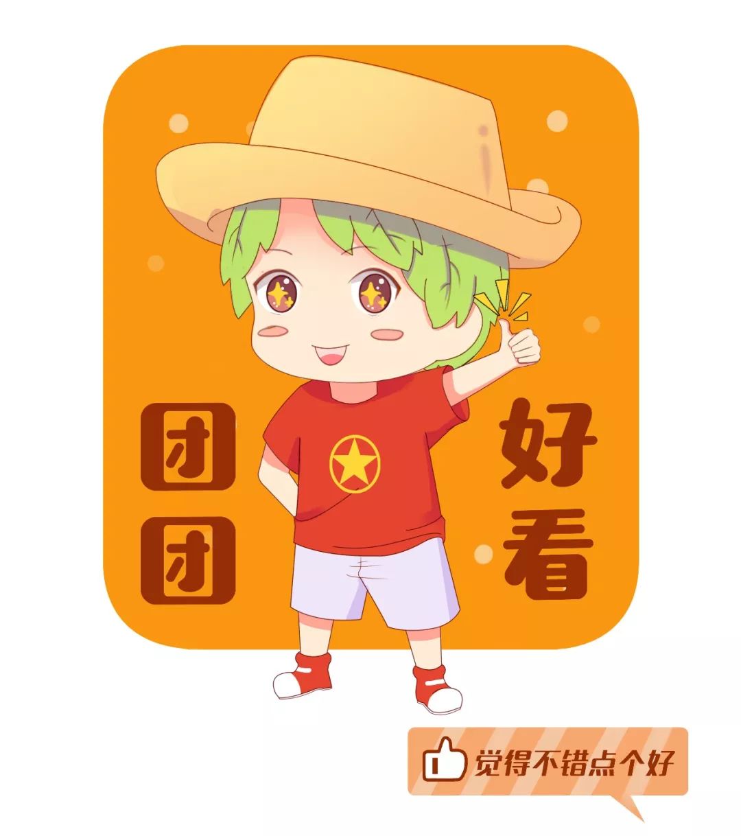 我找淘宝卖迷奸药的，聊了聊