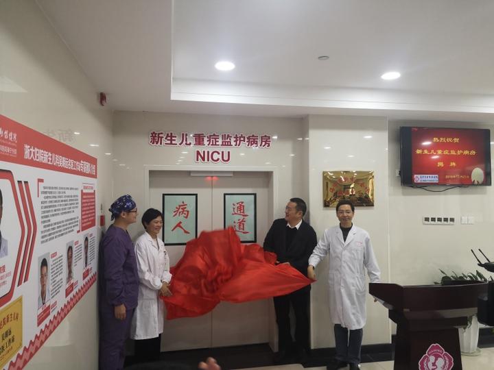新生儿科重症监护室,海宁妇幼保健院新生儿重症监护