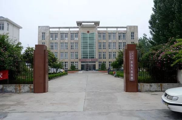 「见证改革开放40周年焦作法院集体」博爱法院许良中心法庭：穿梭于山区的公平使者