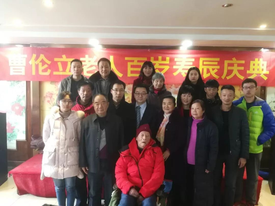 这个合肥百岁老人真幸福！一家两代北大高材生漂洋过海来祝寿！