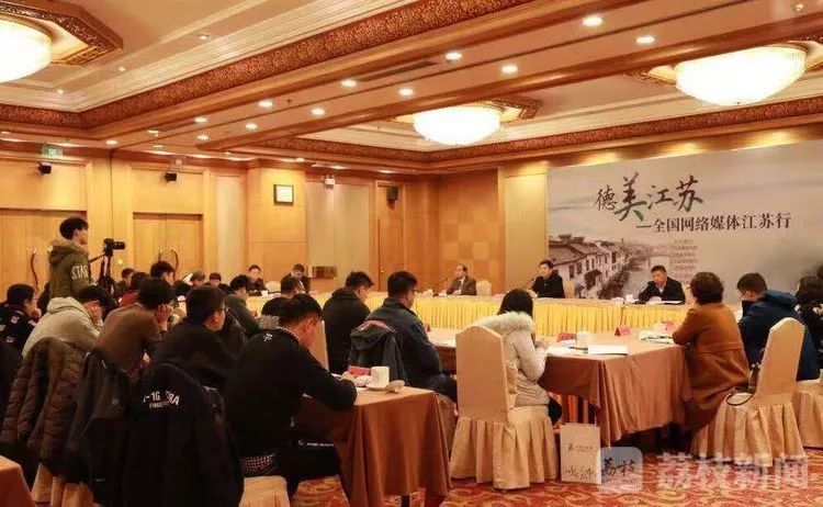 让诚信江苏大厦拔地而起！“德美江苏”全国网络媒体行在宁启动