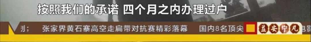 二手房被泼漆催债案例,业主被人泼油漆