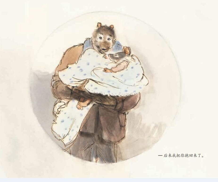 团｜《艾特熊和赛娜鼠》屡获国际大奖的温暖绘本+艺术儿童启蒙日历，爸爸陪娃的神器+用44只东北大白鹅，才攒出1床的鹅绒被