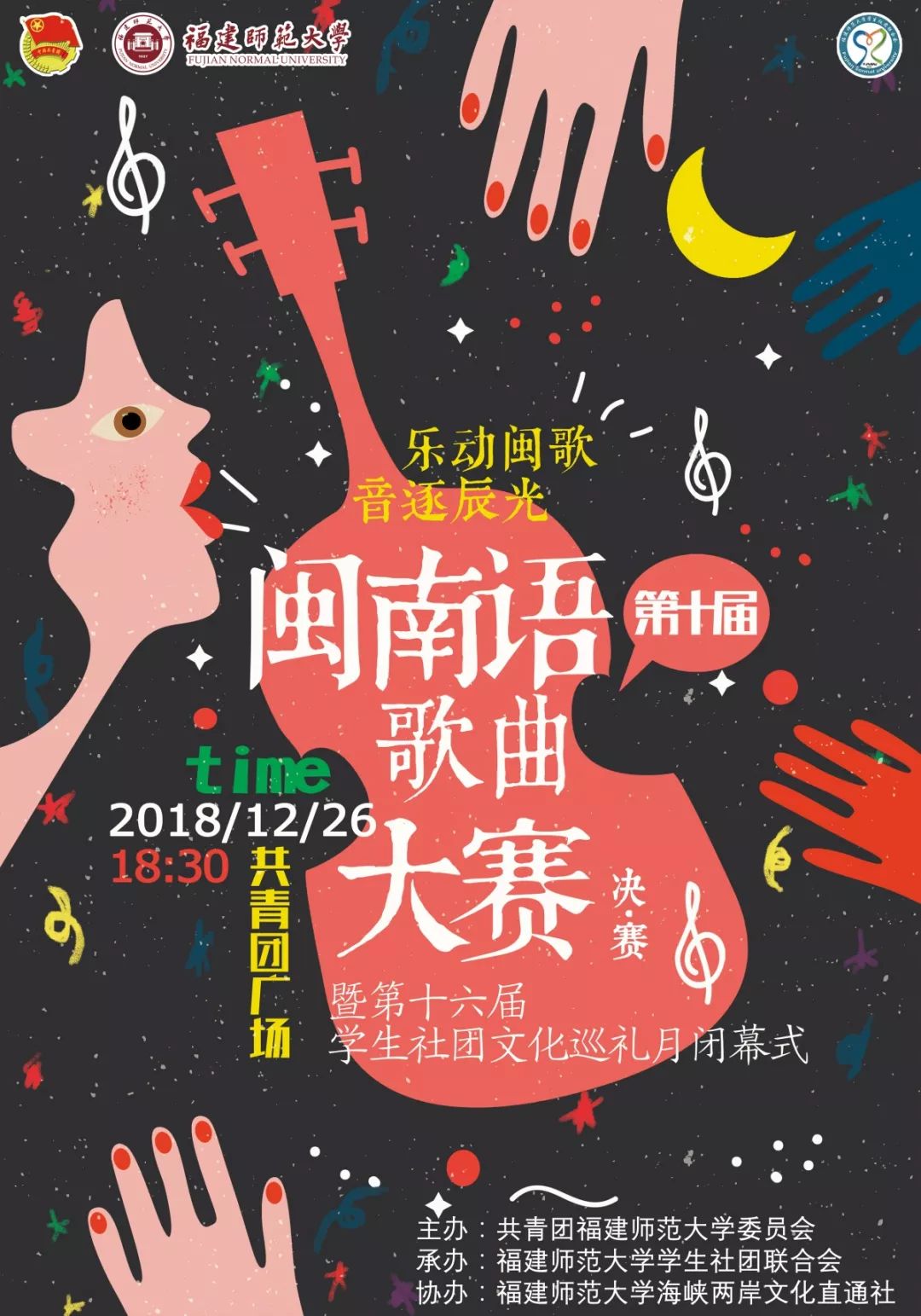 oops！我们的群名称暴露了！