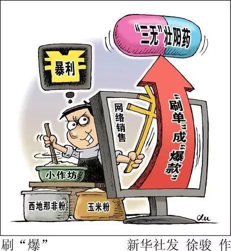 反邪之窗｜“爸妈，今年我不回家过年了……”365天后，他们多了好几个干儿子