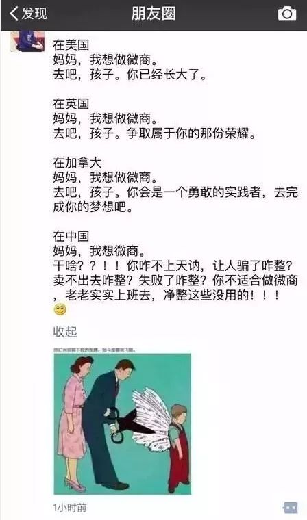 微商和代购最新规定,微商代购什么时候可以做