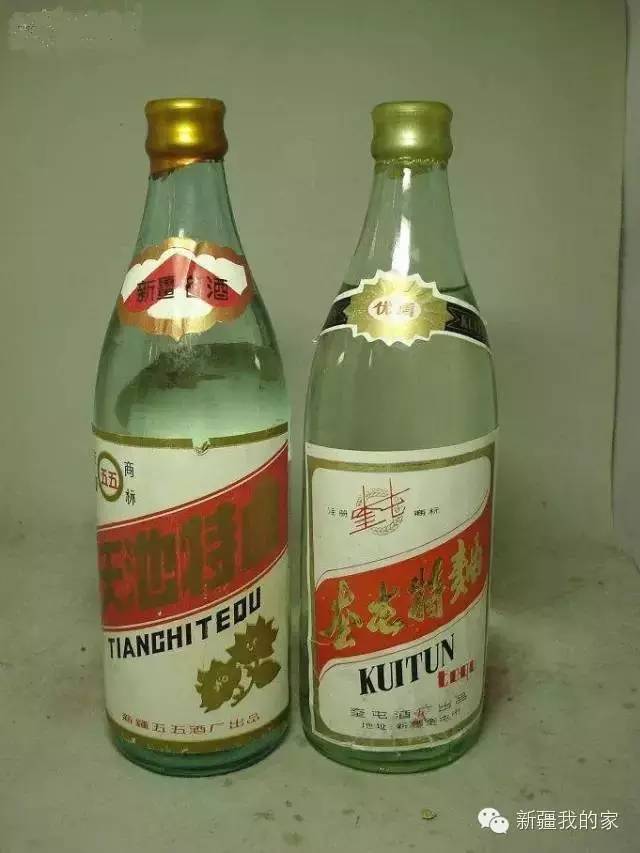 *疆新**绝版老烟、老酒,见过一种就说明你老了……