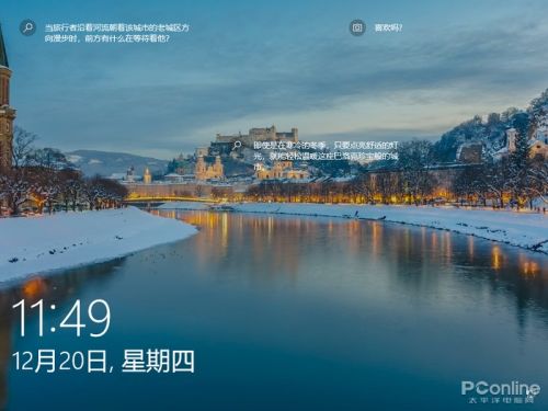 windowssandbox怎么打开,windowssandbox使用教程