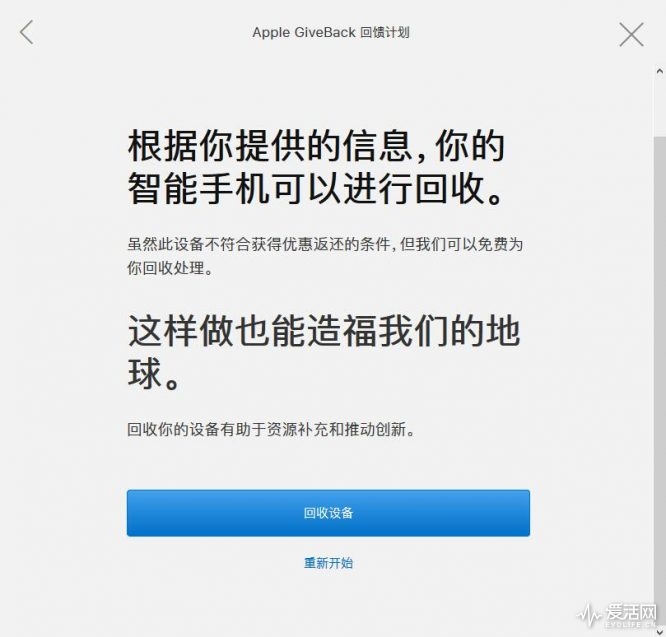 苹果以旧换新其他厂商手机价格表,苹果手机出最新款就以旧换新