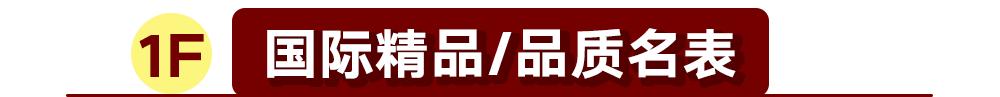 海信广场嘉年华399抵500,海信广场答谢会