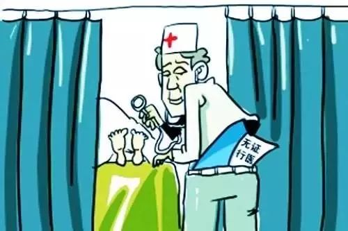 广西医疗卫生行政处罚,广西最新卫生医院系统反腐
