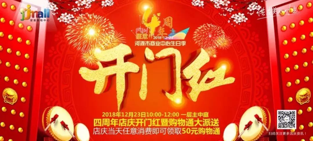 最近倒闭的购物中心,这家购物中心究竟做了什么