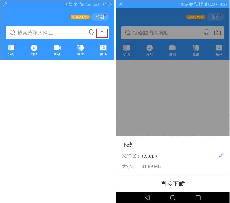 个人所得税app下载及注册流程,个人所得税app下载及注册步骤