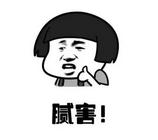 QQ音乐绿钻豪华版这波豪气福利，让你新年底气十足！