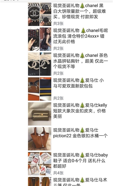 电商代购的出路在哪里,电商法实施时间和变化