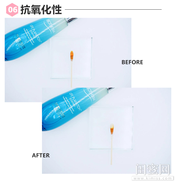 碧欧泉活泉润透爽肤水效果心得,阚清子的护肤