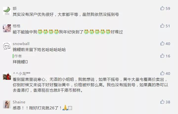 为何hpv疫苗预约都没号,hpv疫苗一年预约超过两次该怎么办