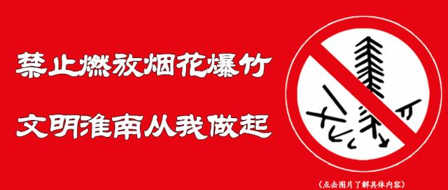 年底了，快把这个发到您家族群！否则……