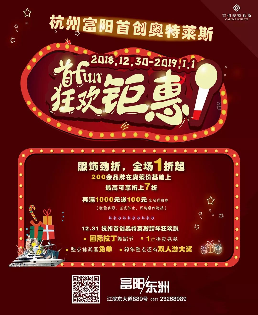 闺蜜刚回国晒朋友圈,气炸闺蜜视频