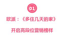 年终盘点｜2018年，这些精彩的刷屏案例你看过几个？