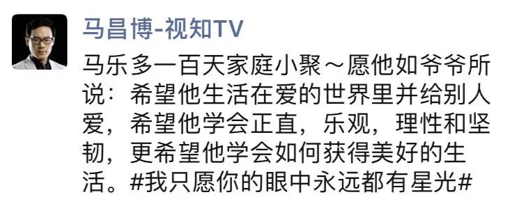 从《南方周末》到视知TV，前媒体人马昌博的自我进化