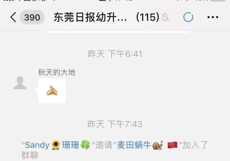瓒崇悆灏忓瓙灏忓澶哄啝,涓滆帪鏉炬箹瀹炲皬