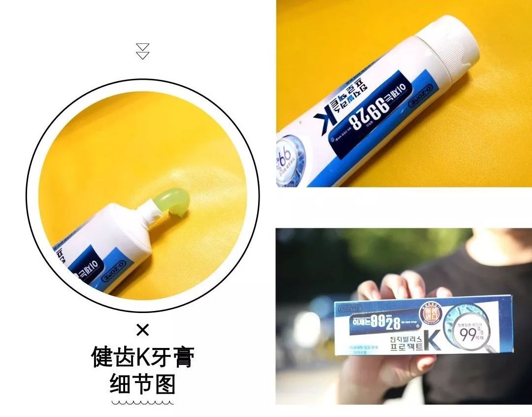 韩国钻石美白牙齿的牙膏好用吗,韩国牙膏排名第一名儿童