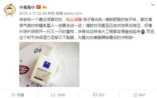 几乎零差评身体乳国货,身体乳0差评