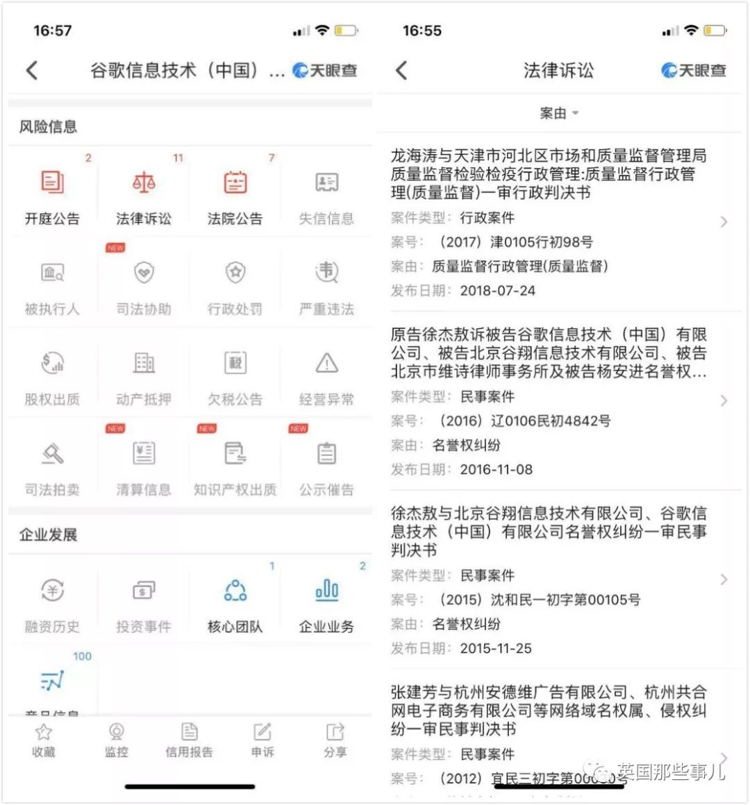 这个立陶宛*子骗**，让脸书谷歌都栽在了他手里，两年骗了一个亿……美刀！