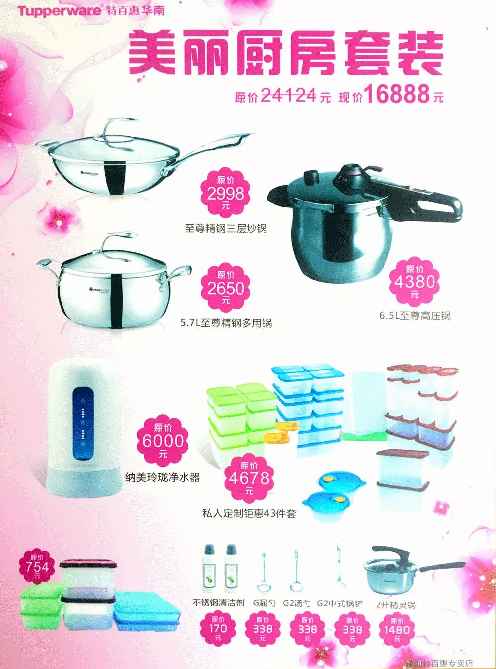 澄海老兄发现妻子没事总爱往这个小区跑，没想到是去干这个……