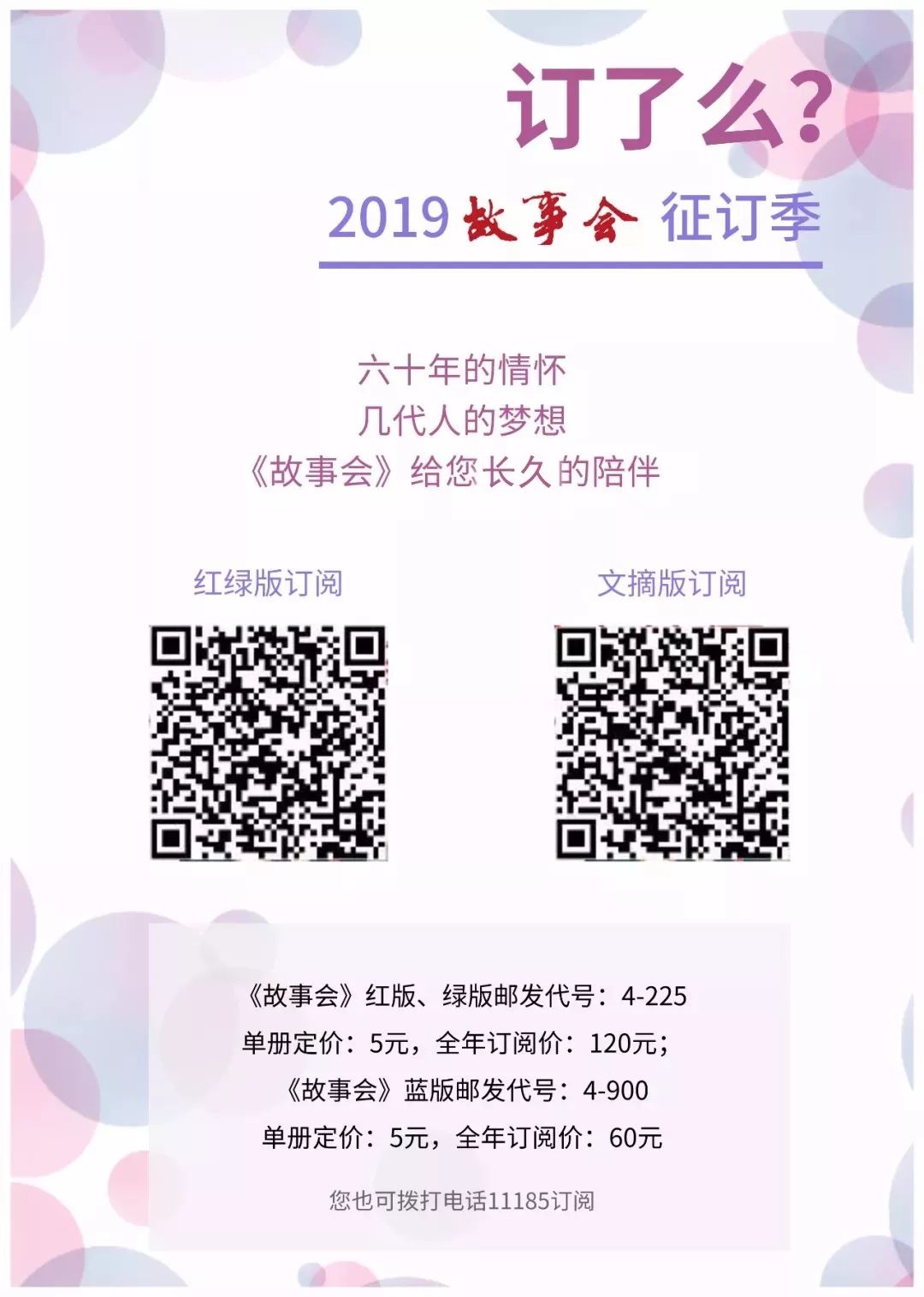老公藏30万私房钱,老公私房钱藏天花板