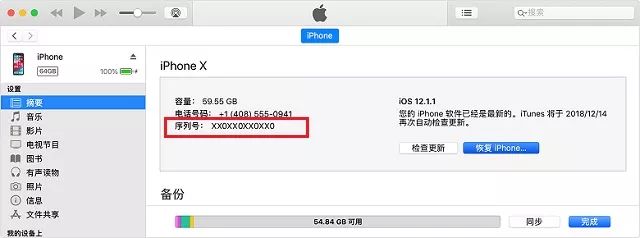 iphone序列号m是什么,iphone序列号查询全是英文