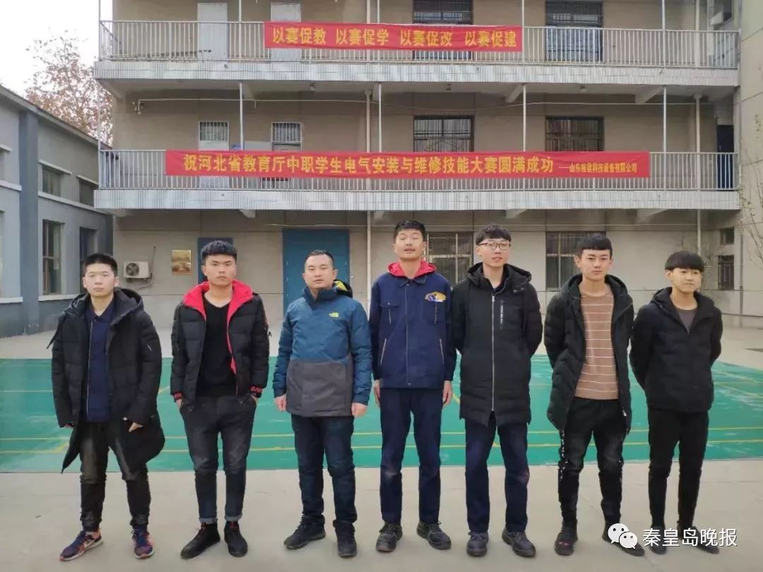 6人参赛，斩获7项大奖！免学费、高技能、升大学、全就业、赚高薪，秦皇岛这所院校出名了！