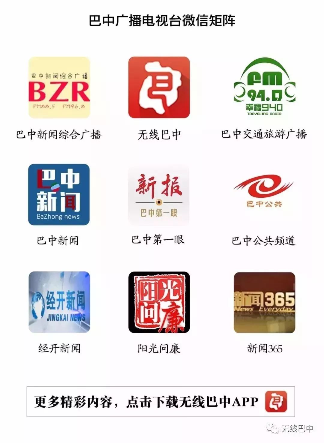 新品衣服走秀,春季新品秀