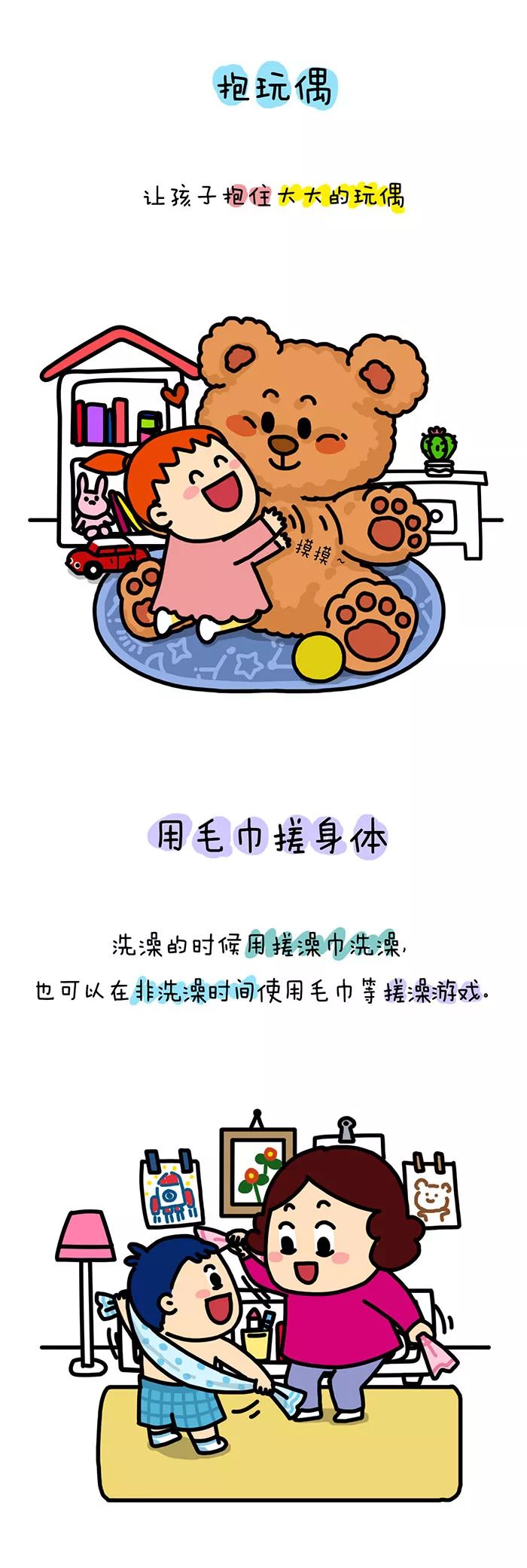 小孩有点洁癖是心理疾病吗,孩子有洁癖引发哪些症状