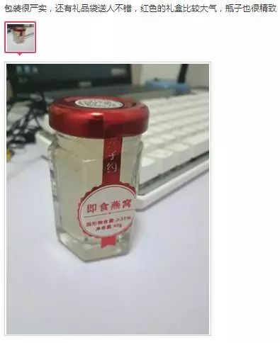 卖肾安利！拆快递的时候，灵魂都激动到颤抖