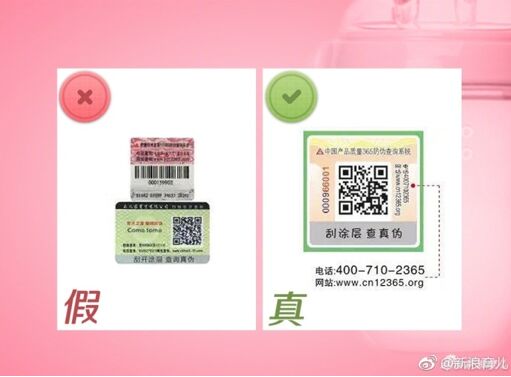 硬核攻略来了，教你如何辨别真假可么多么奶瓶！