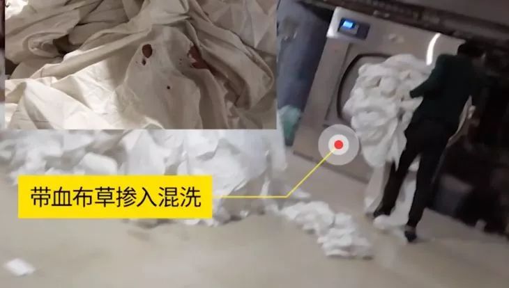 入住五星酒店发现床单有血渍,酒店白色床单有血怎么去清洗掉