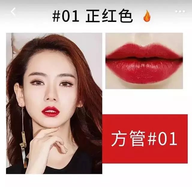 过年涂什么口红才不会输？