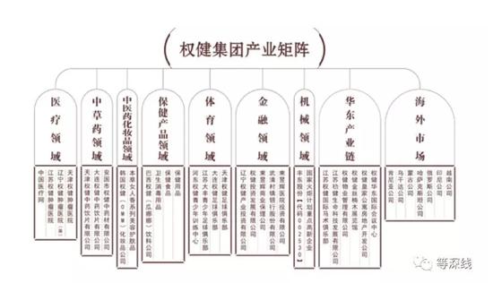 束昱辉最新内部消息,束昱辉案