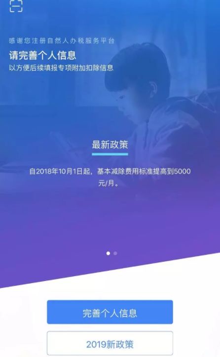 两套房如何填报个人专项附加扣除,专项附加扣除填报指南2024