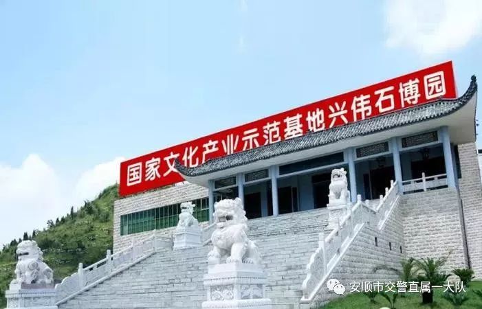 交警发布端午节两公布一提示,安顺五一最新消息