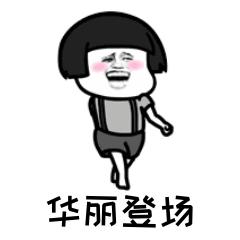 她刚开始向我表白,她很主动的跟我表白