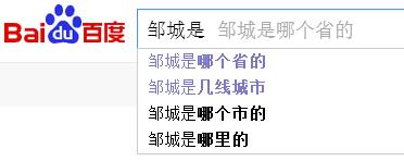 邹城在哪个省的什么位置,邹城属于哪一个省