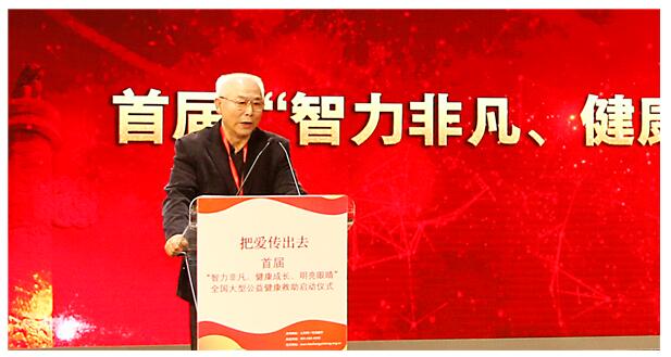 小改革”践行“大梦想”葆康益生医药救助坚守传爱臻心