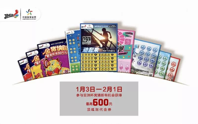 亚洲杯竞猜2024,今日亚洲杯竞彩推荐比分