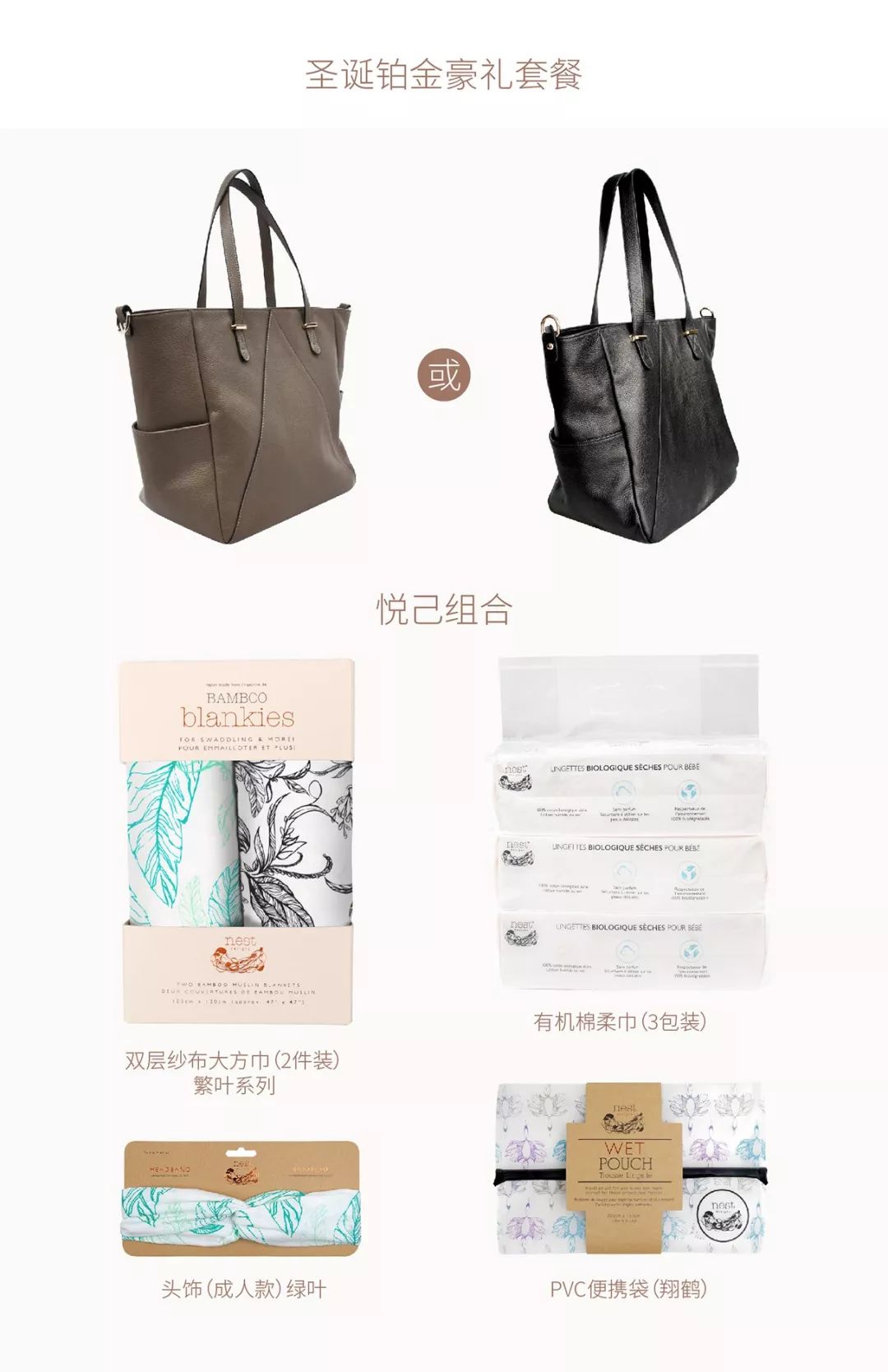 方便又实用的母婴好物,母婴必看的好物