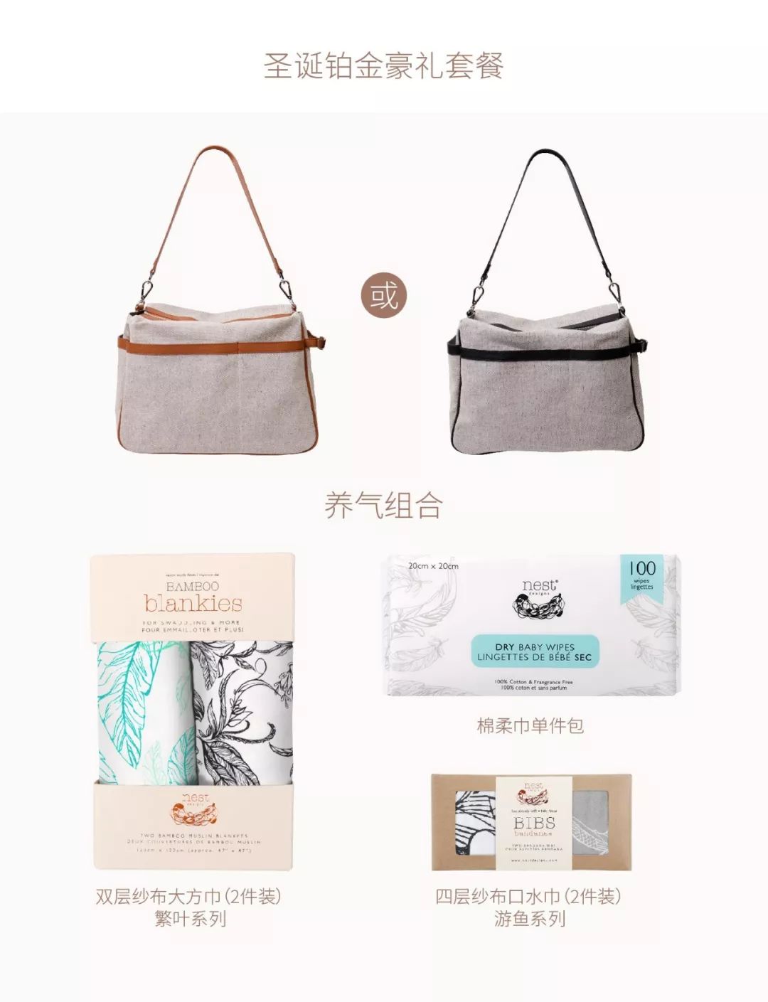 种草好物推荐妈妈礼物,种草好物母婴类