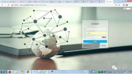 束昱辉哪一年创办的权健,束昱辉权健俱乐部